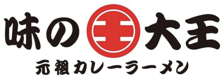 有限会社 味の大王