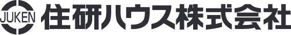 住研ハウス株式会社