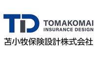 苫小牧保険設計株式会社