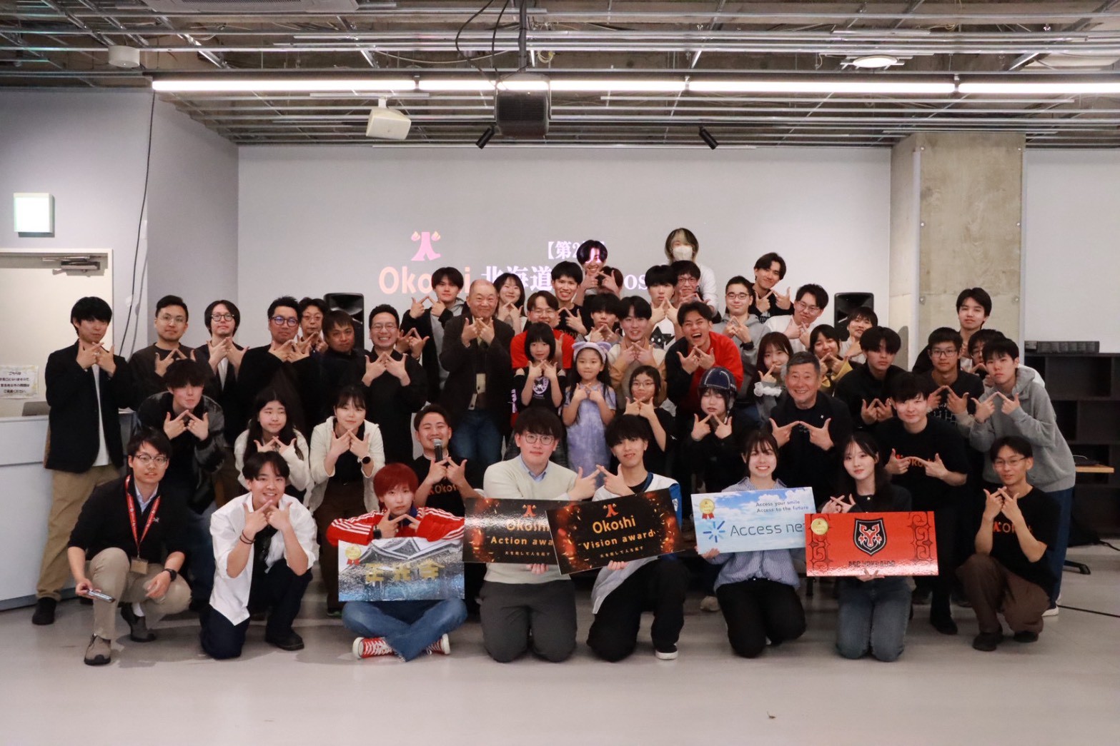 第2期北海道火-Okoshiの最終発表会で集まった参加者と関係者